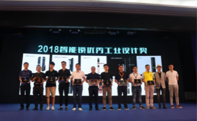 广凌K08智能锁获"2018智能锁优秀工业设计奖"